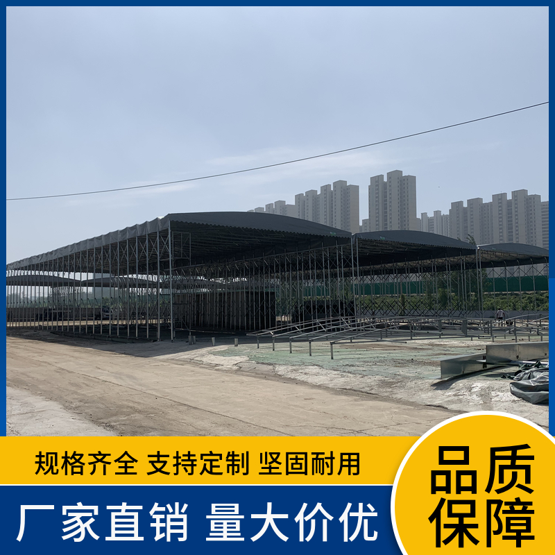 推拉雨棚