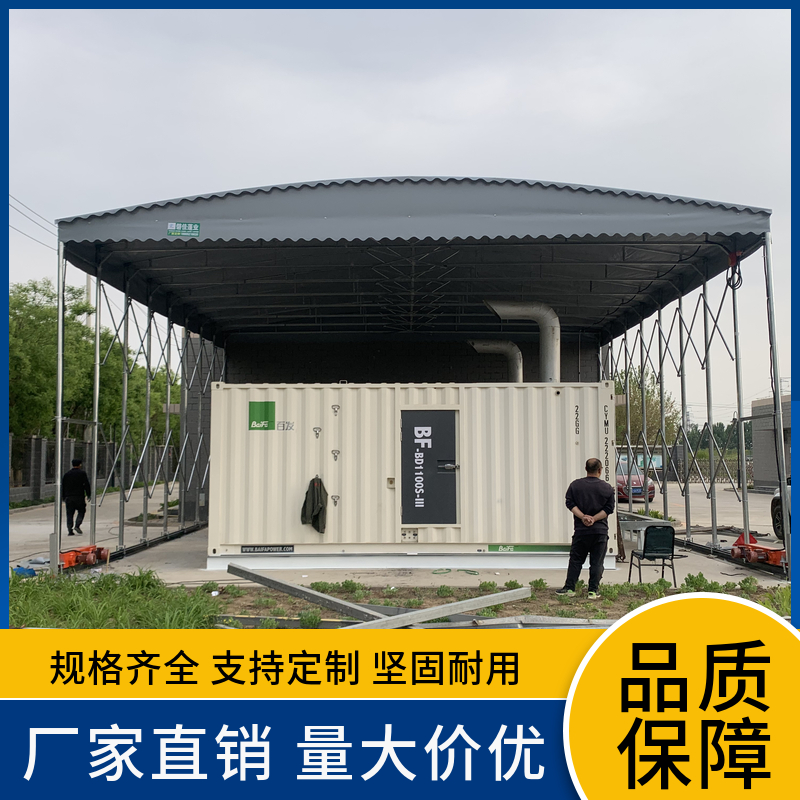 電動推拉雨棚