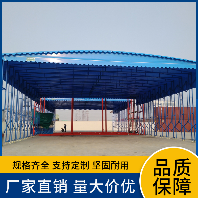 伸縮式遮雨棚