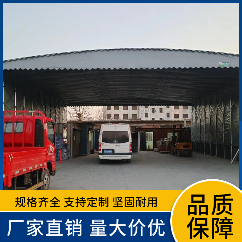 大型推拉雨棚