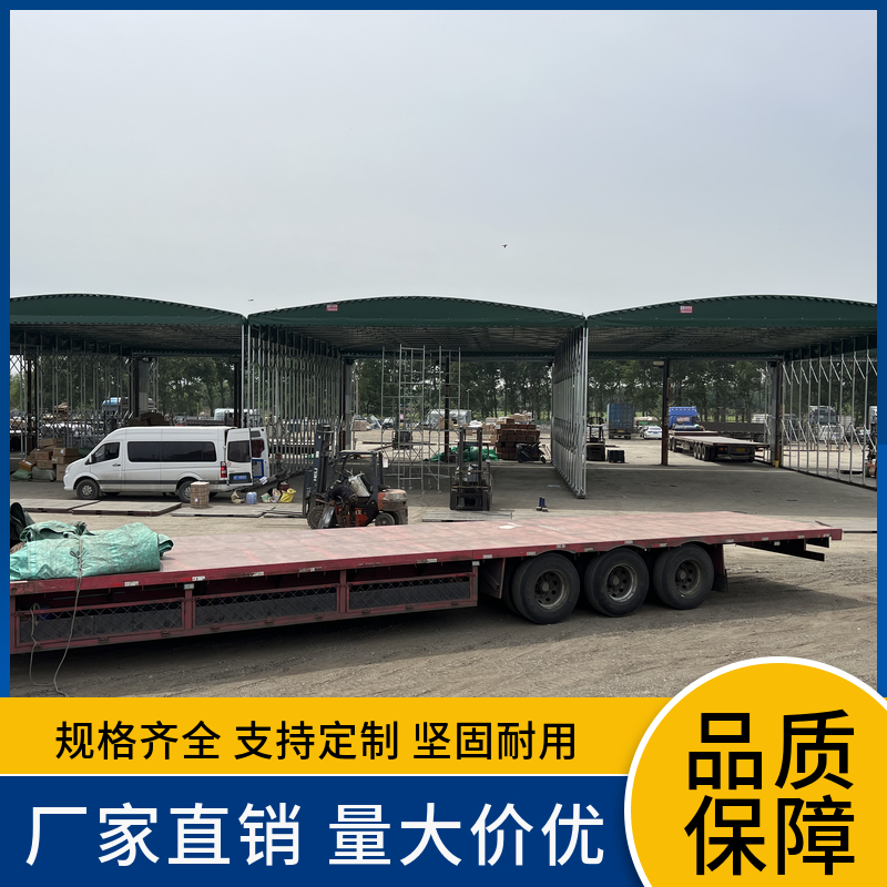 推拉式雨棚