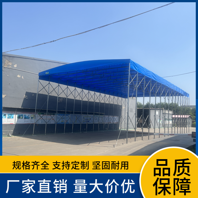 移動雨棚