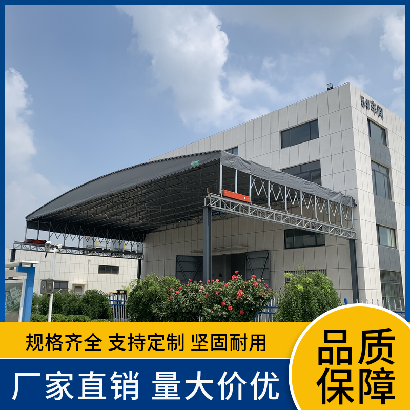 自動伸縮雨棚